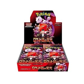 Pokémon TCG - SV10 Glory of Team Rocket