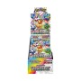 Pokémon TCG - SV8a Terastal Festival