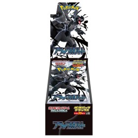 Pokémon Display SV11b JPN