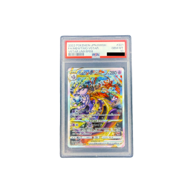 Mewtwo Alt. s12a 221 JPN PSA10