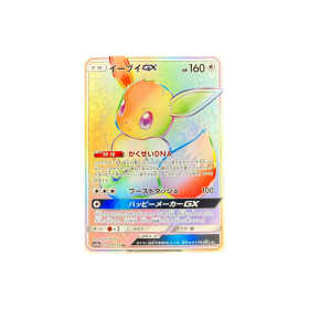 Eevee GX FA sm12a 219 JPN
