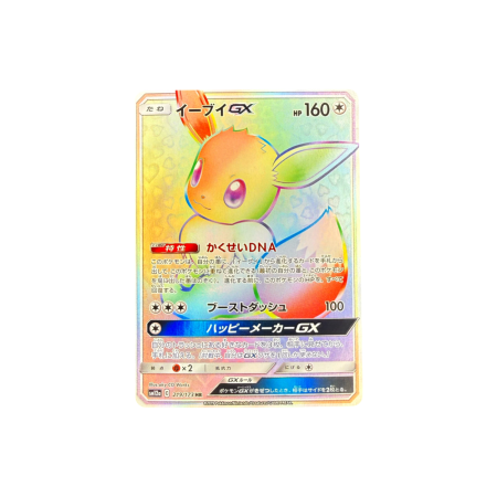 Eevee GX FA sm12a 219 JPN
