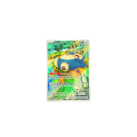 Snorlax Promo SVP 051 ENG