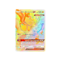 Ultra Necrozma GX FA FLI 140 FR