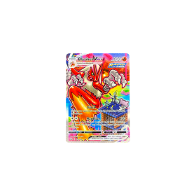 Blaziken VMAX CRE 201 ENG