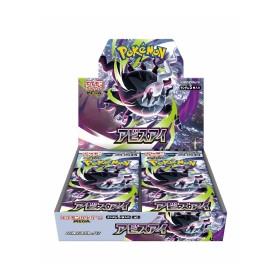 Pokémon M5 Abyss Eye Display