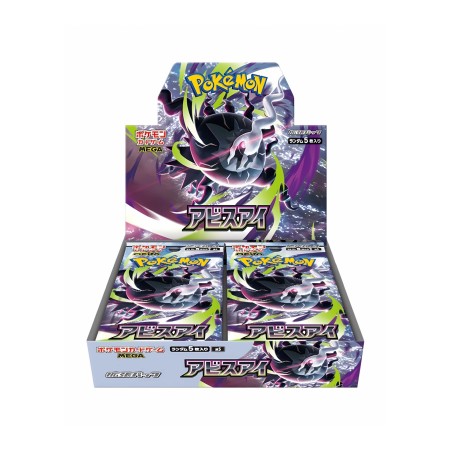 Pokémon M5 Abyss Eye Display