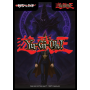 Yu-Gi_Oh! - Première Chaos Origins - Red Line TCG
